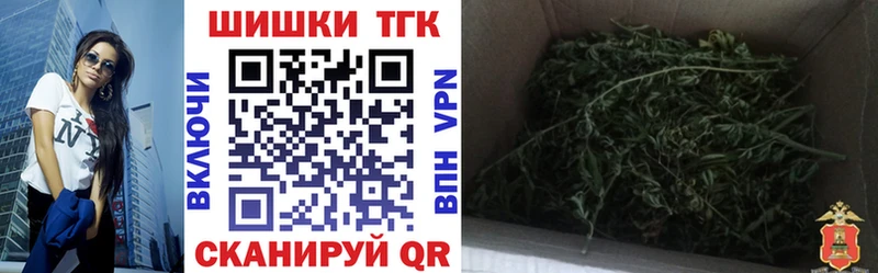 БУТИРАТ Дегтярск
