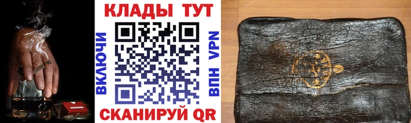 Наркотические вещества Дегтярск Конопля  Cocaine  Героин  Меф 