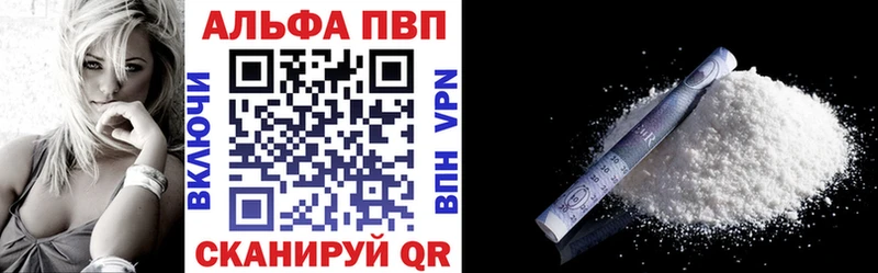 Alpha-PVP крисы CK  сколько стоит  Дегтярск 
