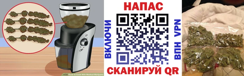 Еда ТГК марихуана  Дегтярск 