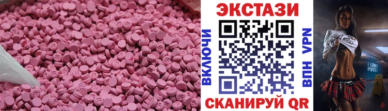 Экстази louis Vuitton  что такое наркотик  Дегтярск 