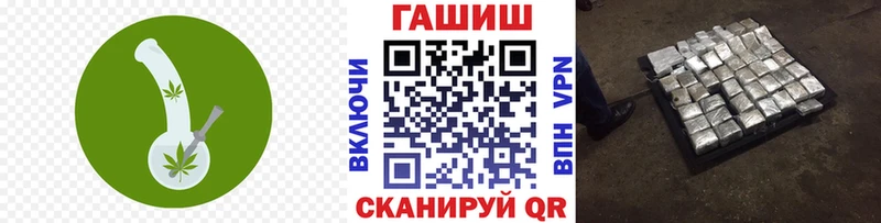 ссылка на мегу вход  Дегтярск  ГАШ VHQ 