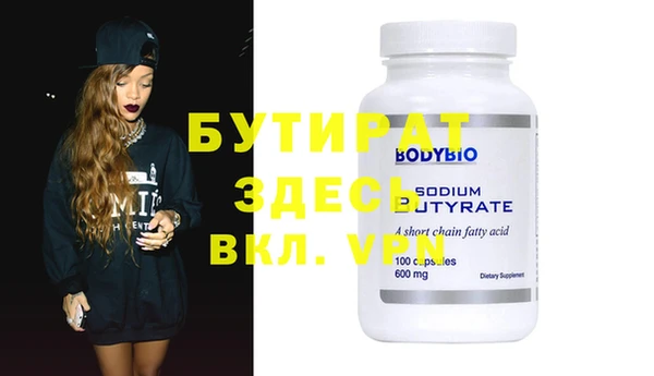 стафф Зеленокумск