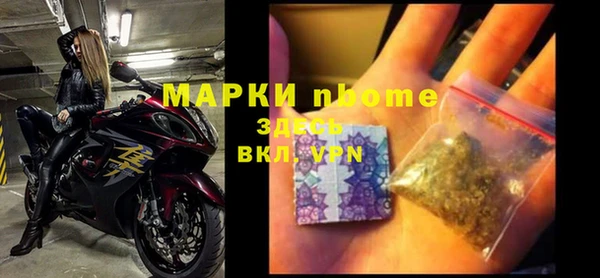 дистиллят марихуана Абинск