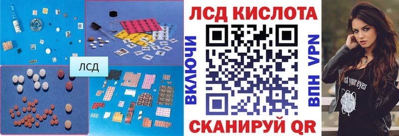 Лсд 25 экстази ecstasy  мориарти клад  Дегтярск  kraken зеркало 