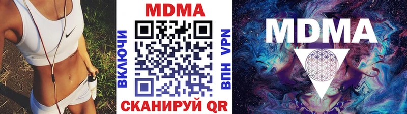МДМА VHQ  Дегтярск 