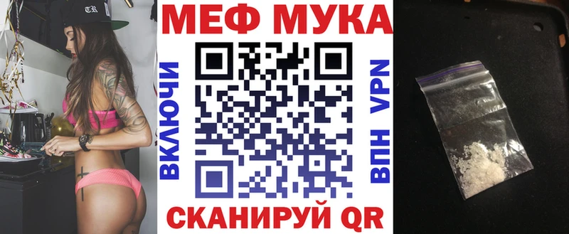 Меф кристаллы  где купить наркотик  мориарти как зайти  Дегтярск 